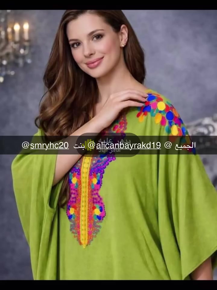 وصلت لدينا احدث موديلات من محلات بِنِتّ الباشا  بشت فري سايز  @الجميع  عنوان /كركوك طريق بغداد مجمع منصور التجاري  مجاور منفذ البورصة لحجز اتصال 📞 على رقم *********** 🥰واتس اب انستا فيس بوك تيك توك  يوجد خدمة توصيل
