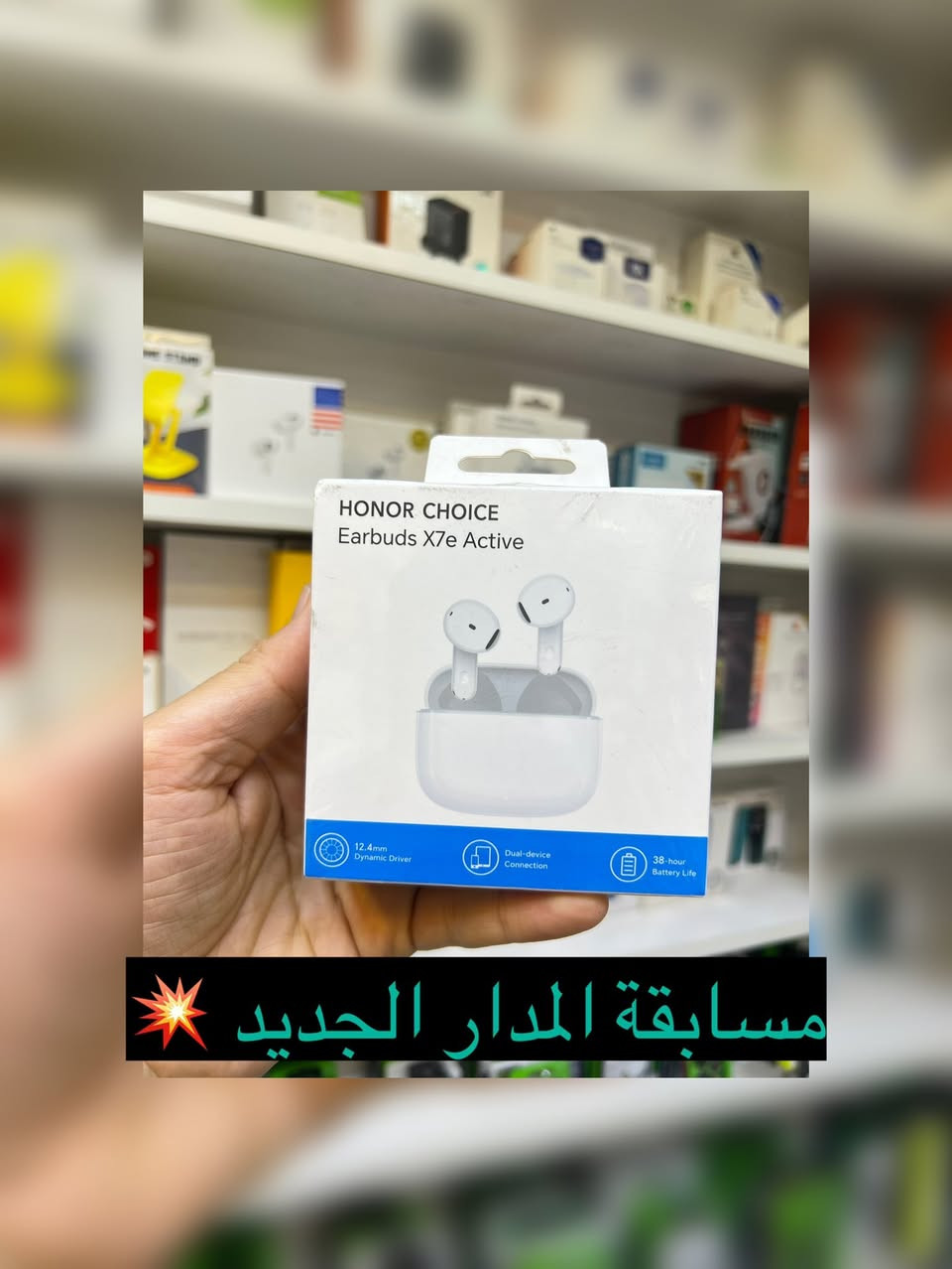🎁🔥 مسابقة  الكبرى
#من_المدار_الجديد
جائزتين مقدمه
 جاهز للفوز؟ 😍 يقدم فرصة مميزة للفائز الاول جهاز من شركة اونر والفائز الثاني بسماعة AirPods بكل سهولة!

🎧 الجائزة: الاقوى هدية للفائز صاحب التفاعل الأقوى.

📌 شروط المشاركة:
1️⃣ اعمل لايك للبوست 👍
2️⃣دعوة صديق🏅
3️⃣اعمل متابعة لصفحة ❤️
4️⃣اكتب تعليق، وأكثر تعليق يحصل على 
لايكات يكون هو الفائز 🏆
لازم سوي هاي  3شروط 😉

⏳ المسابقة لفترة محدودة،وكل ما كان تعليقك واخد عدد لايكات اكثر كل ما كانت فرصتك في الفوز اقوى


**إذا كنت صاحب هذا الإعلان وتريد حذفه لأي سبب، رجاءا أرسل رسالة إلى الدعم الفني**