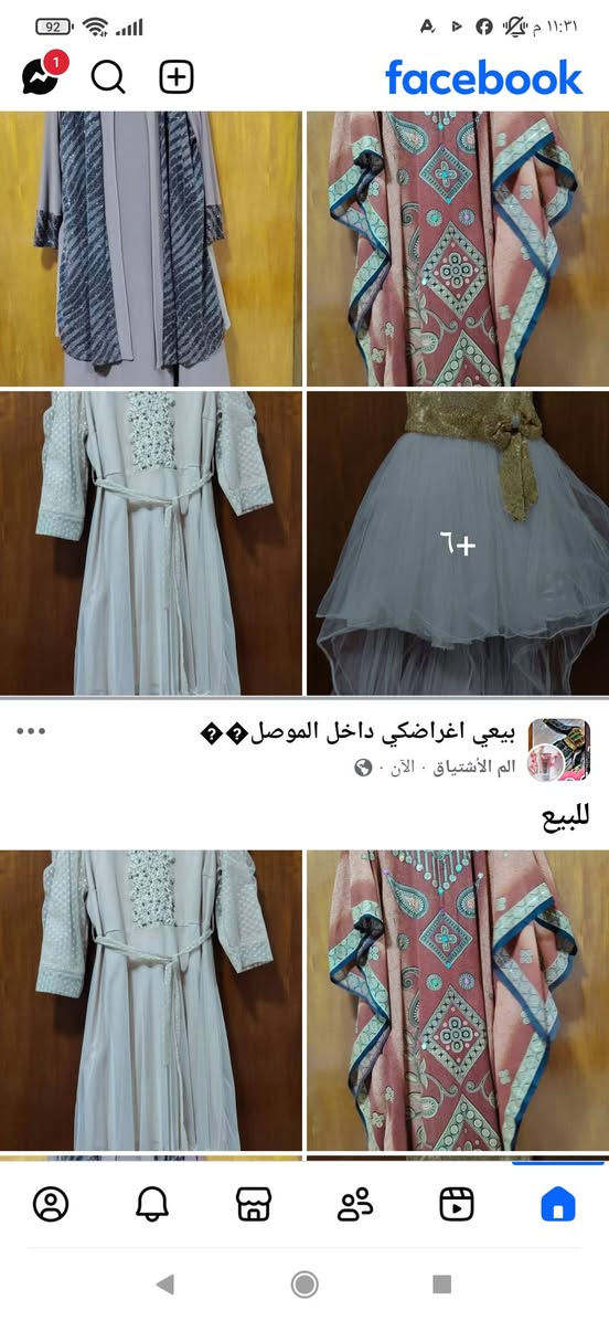 متوفر للبيع


**إذا كنت صاحب هذا الإعلان وتريد حذفه لأي سبب، رجاءا أرسل رسالة إلى الدعم الفني**