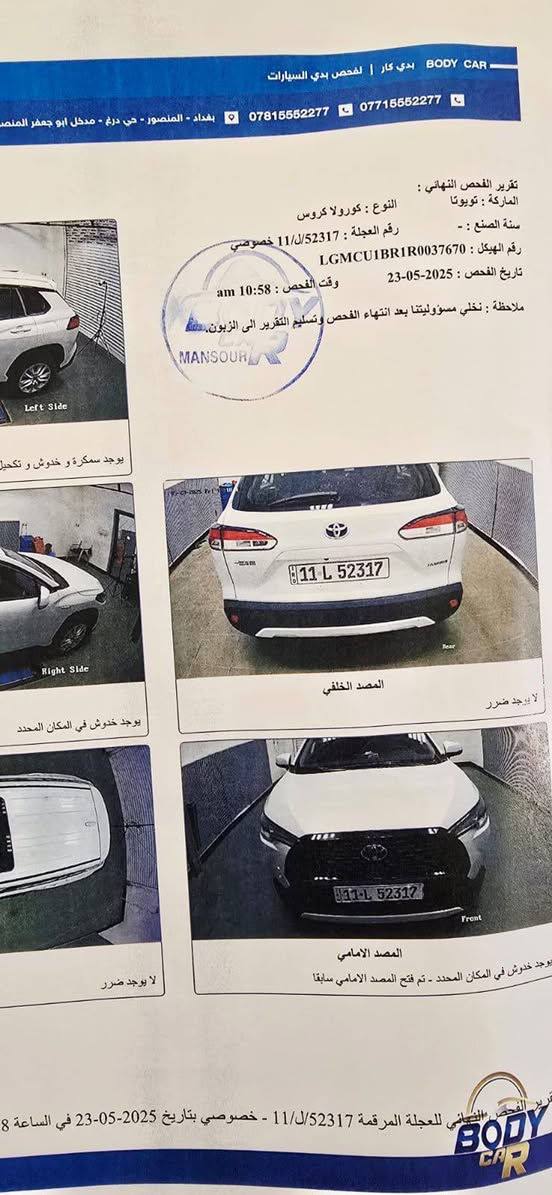 للبيع: Toyota Corolla Cross Hybrid 2024
موديل: 2024
ممشى: 46 ألف كم
محرك: 2000 سي سي (هايبرد)
تبريد: قطعتين ❄️
فتحة سقف (سلايد)
أوتو هولد + سايد بريك كهربائي
تشغيل بصمة 🔑
سونار أمامي وخلفي
🔹 السيارة نظيفة جداً
🔹 بيها بارد خفيف فقط (بين الباب والجاملغ)
💰 السعر: 16,600 دولار قابل للتفاوض
📍 بغداد – الدورة / حي دجلة
📞 ***********
