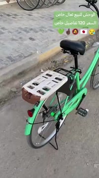 مراوس • قفل مكاني • السماوة الوركاء