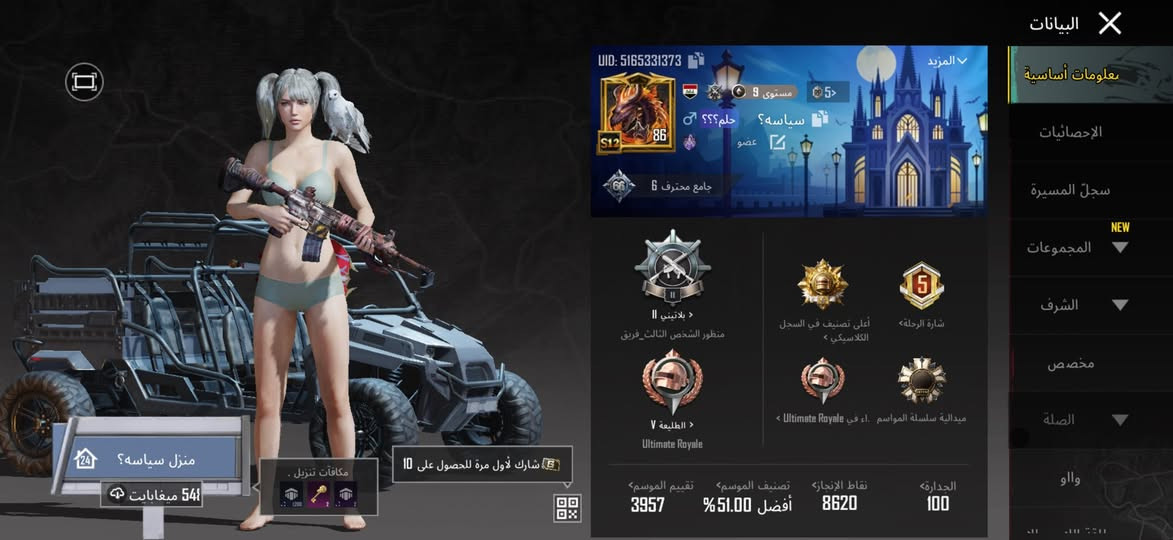 حساب ببجي مرتب.
المستوى 86  🔥 
 الايدي 5165331373 🔥 
الشعبيه 2500 M 🔥 
المجوعات 66 🔥 
والبقيه كدامكم ملاحضه الحساب متروك وبعدهن منازلات كلهن النت ضعيف وعرضته مستعجل مكاني نجف البيع وجه لوجه تجي تحول كلشي وتقتنع وتروح راضي سعره 350 الف بلاش 🔥 🔥


**إذا كنت صاحب هذا الإعلان وتريد حذفه لأي سبب، رجاءا أرسل رسالة إلى الدعم الفني**