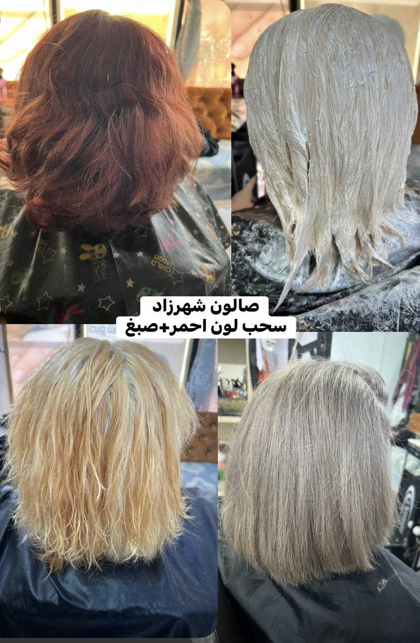 جزء من شغلي مكاني حي الصحة شارع الكورنيش فرع مسكوف البغدادي رقم الحجز ***********
