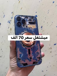 كلشي • سعر بالصور • صور الاعلان