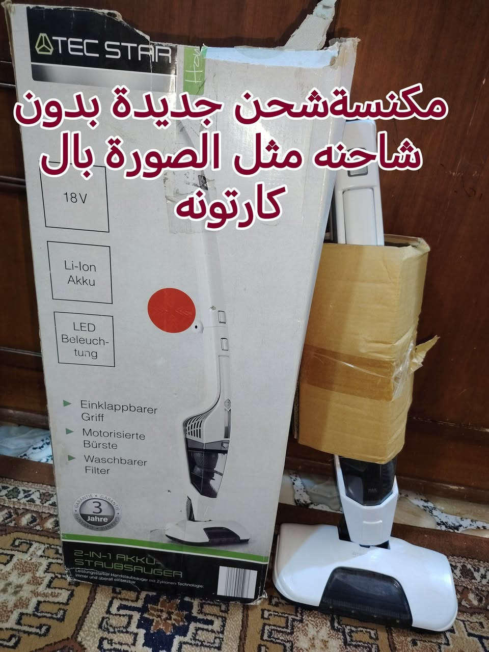 السلام عليكم ورحمة الله وبركاتة... 
مجموته اغراض تنباع شلعة مثل الي بالصور.. 
انطي سعر بالي يرضي الله وتعال بالخدمة..


**إذا كنت صاحب هذا الإعلان وتريد حذفه لأي سبب، رجاءا أرسل رسالة إلى الدعم الفني**