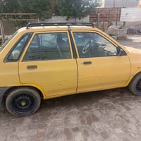 ٢٠١٢ • رقم الماني • باسمي