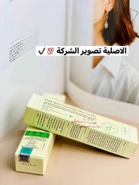 سيروم كوري • ٥٪ نياسيناميد • يعالج التصبغات