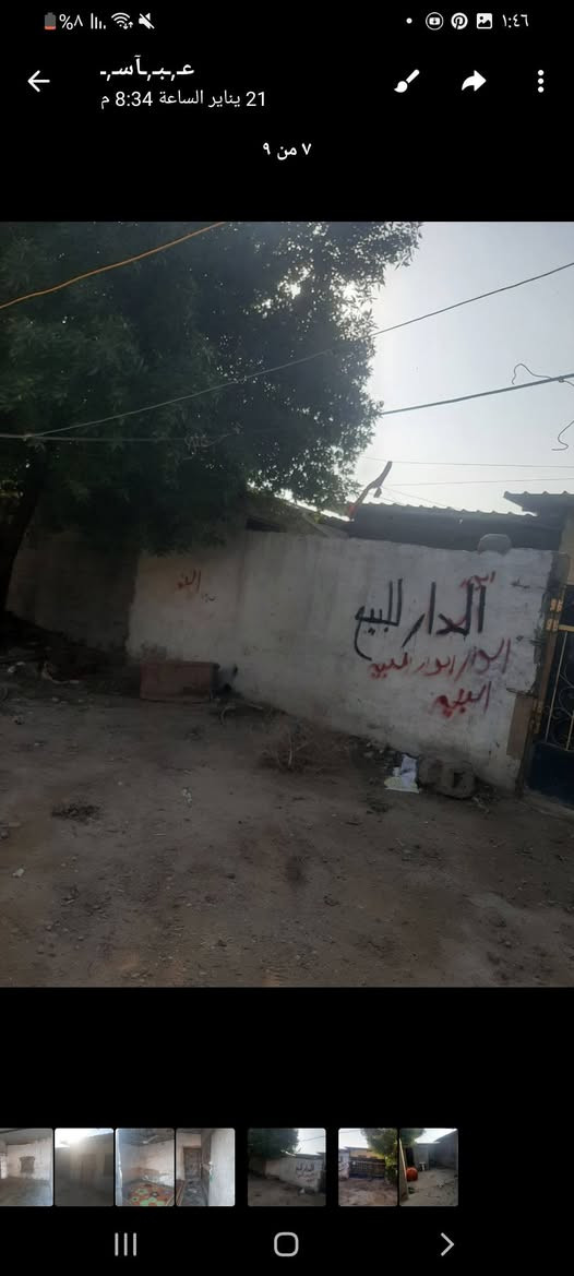 بيت تجاوز للبيع سعره 4 مكان شعله دبخاين ***********
