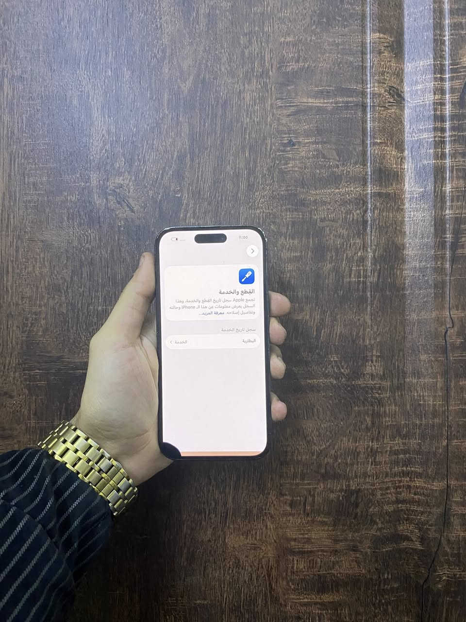 ايفون 14برو ذاكره 128بطاريه 77بلاديه جهاز كله شغال وبلادي ما مبدل بيه ولا قطعه فقط بيه هاي النقطه بالشاشه وما ماثره عل لمس نهائياً صوت اتصال انترنيت كامرات بصمه وجهه كله شغال السعر 400قفل عنواني بغداد الدوره ***********واتساب وخط

