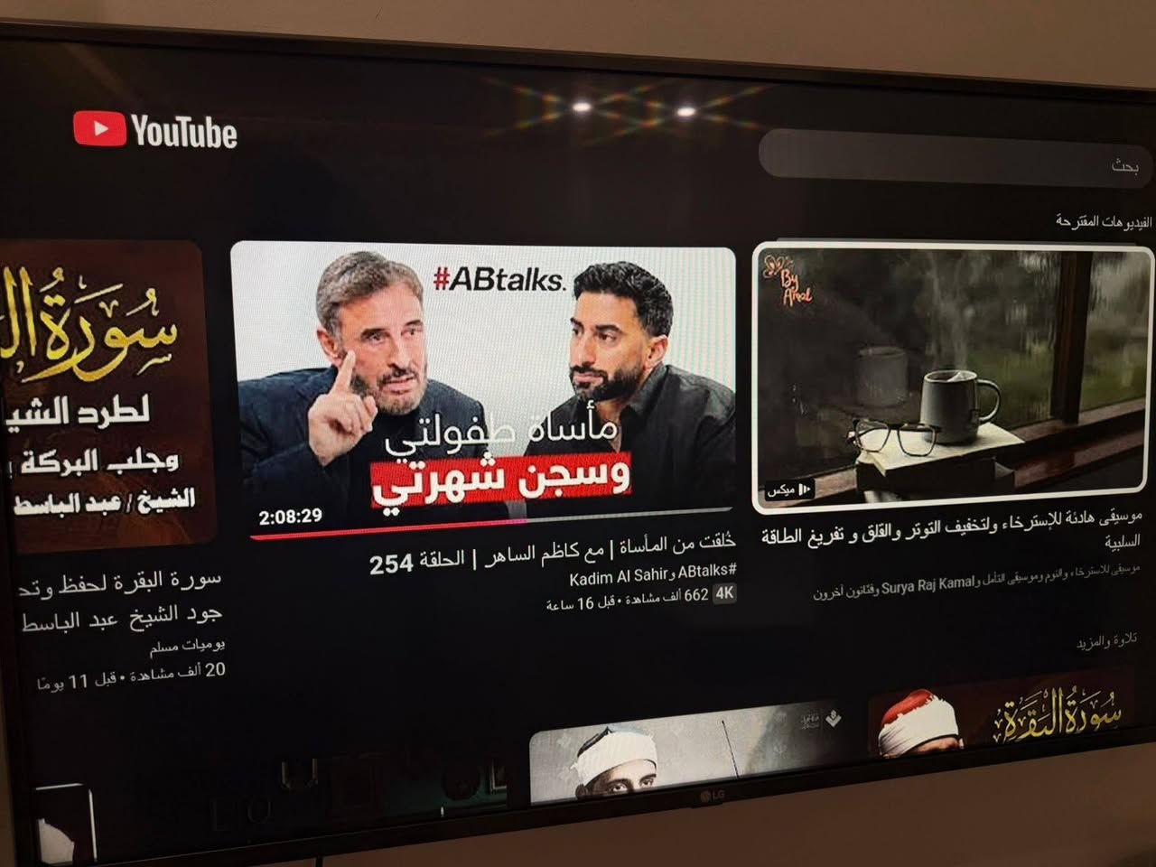 تلفزيون Lg حجم 44 سمارت شغال مابي اي عيب سعره ٧٠ الف المراسله على الخاص


**إذا كنت صاحب هذا الإعلان وتريد حذفه لأي سبب، رجاءا أرسل رسالة إلى الدعم الفني**