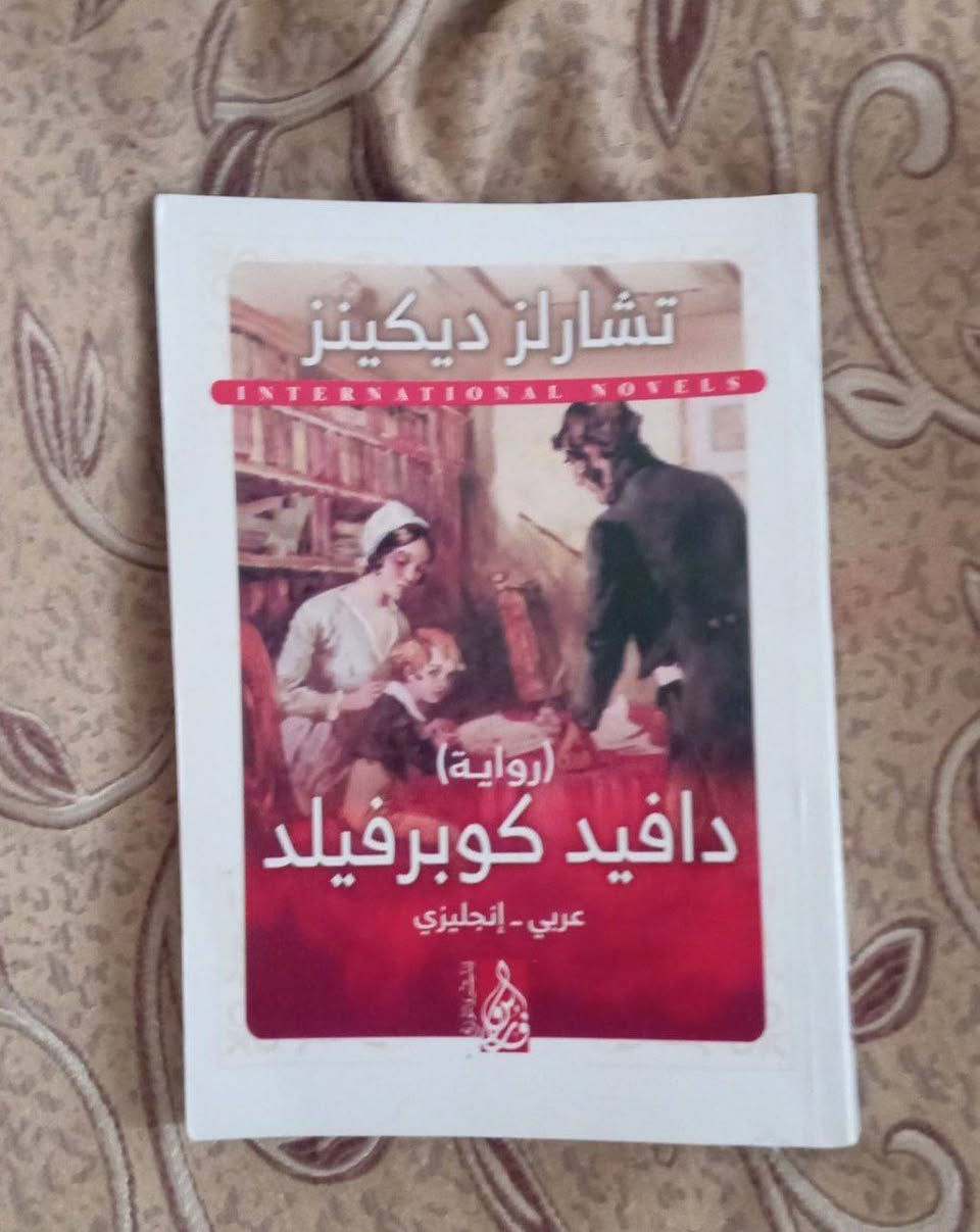 السلام عليكم
مكتبة مستعملة تساوي ٩ ملايين دينار عراقي معروضة للبيع بمليون فقط
للاستفسار التواصل على***********

تحتوي على روايات وكتب ادبية وكتب تعلم لغات وكتب علم نفس وكتب دينية
