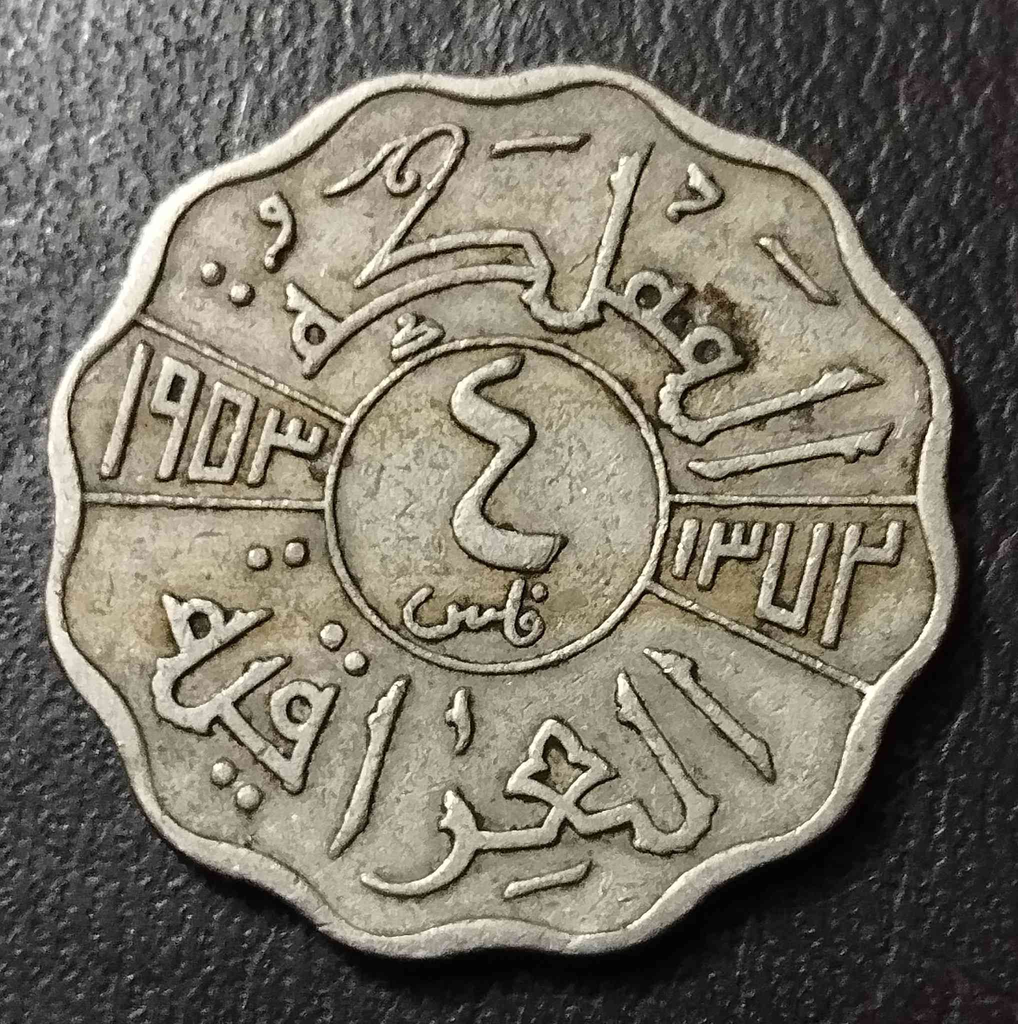 ٤ فلس ١٩٥٣.   7 الف


**إذا كنت صاحب هذا الإعلان وتريد حذفه لأي سبب، رجاءا أرسل رسالة إلى الدعم الفني**