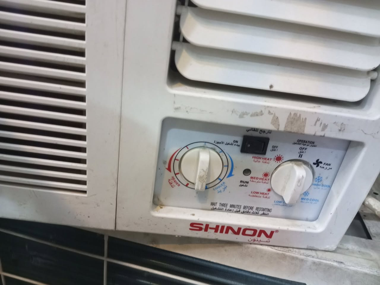 تبريد طنين نوع شينون نظافه فول مشتغل موسم واحد السعر 250
مكاني كريعات 
***********
