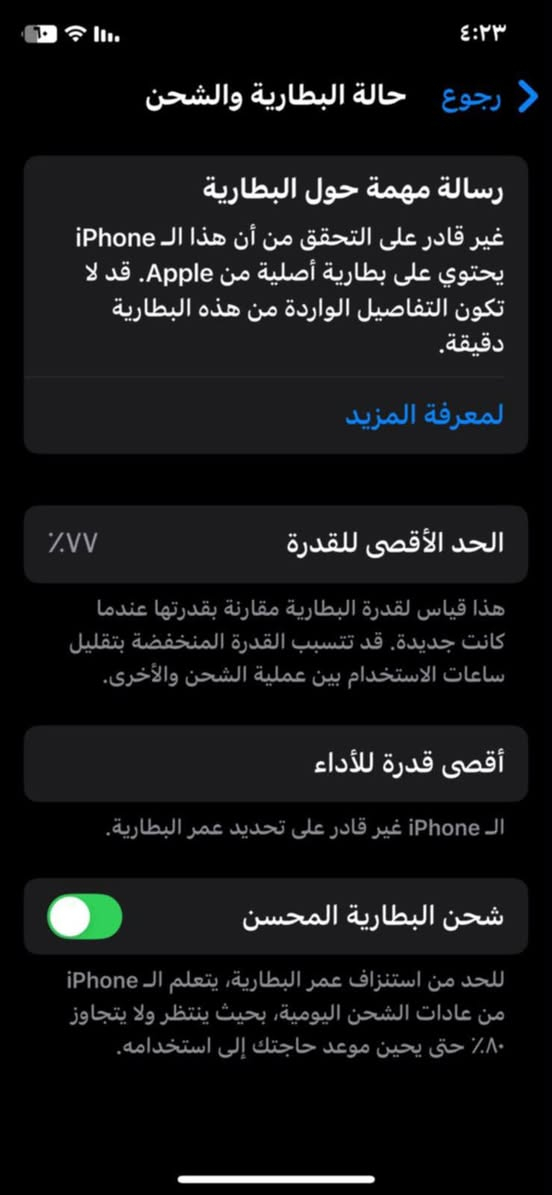 متاح ايفون Xs بطارية 77 فقط فيس اي دي متوقف السع. ر 140


**إذا كنت صاحب هذا الإعلان وتريد حذفه لأي سبب، رجاءا أرسل رسالة إلى الدعم الفني**