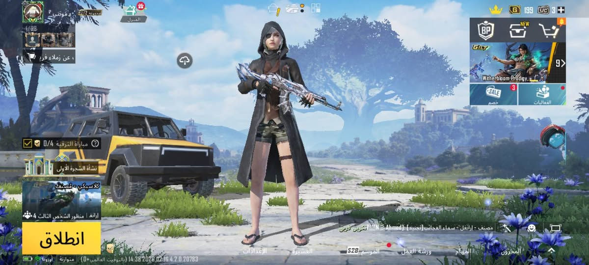 مثك(30) 
مجموعات (42) 
مستوا 65
للبيع او مراوس بحساب حتلو كورية
ربط فيسبوك فقط🩵
سعرر انت تحدد!!!
مكان گرمة! فلوجة!


**إذا كنت صاحب هذا الإعلان وتريد حذفه لأي سبب، رجاءا أرسل رسالة إلى الدعم الفني**