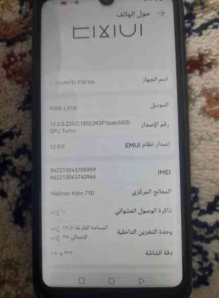 للبيع السعر ٧٠ الف 
ذاكرة ١٢٨ رام ٦ كاميرا فول شحن سريع 
الشراي يتصل بي واتساب هم 
***********
