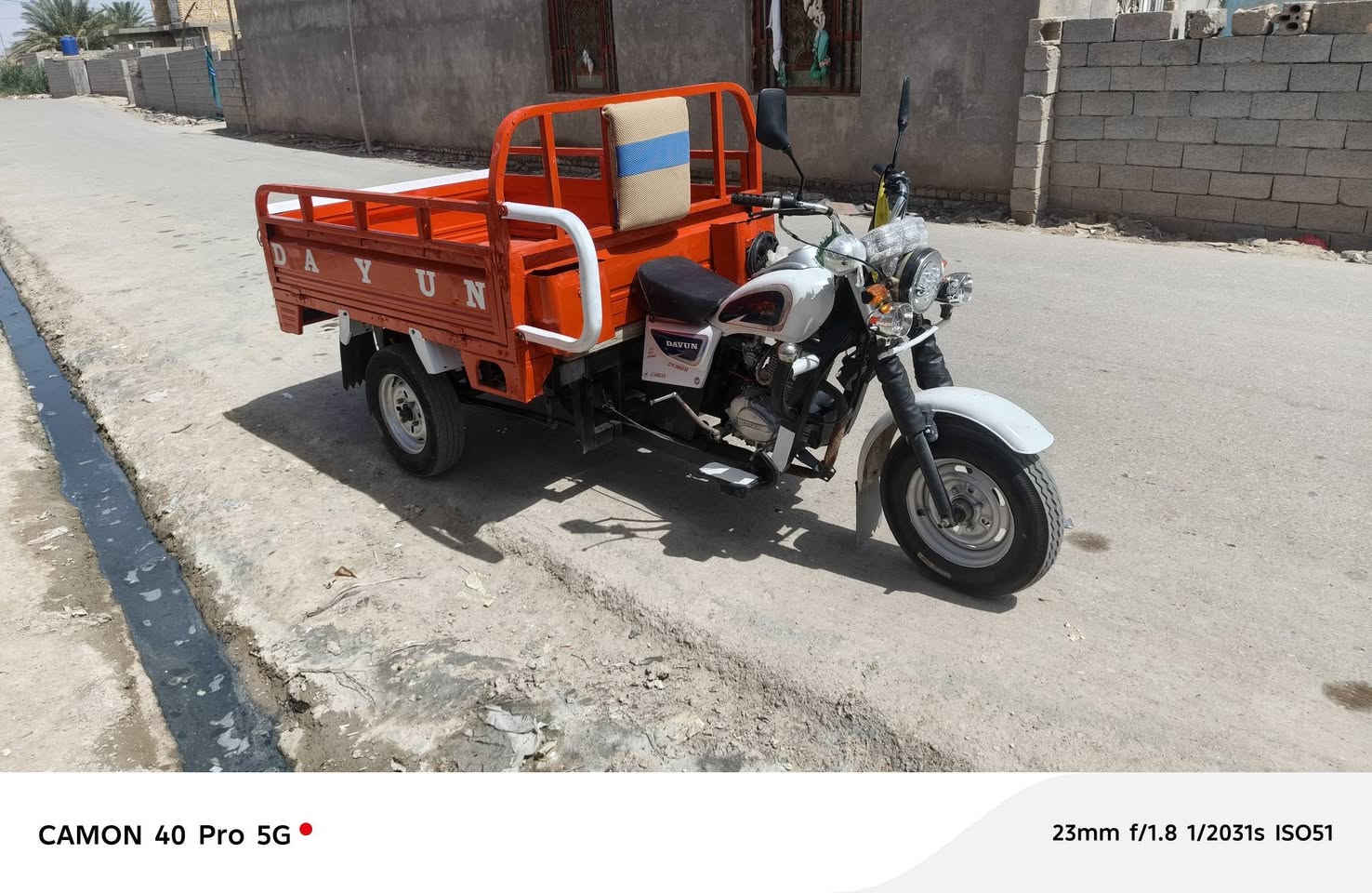 البيع مرقمه بسمي ***********
