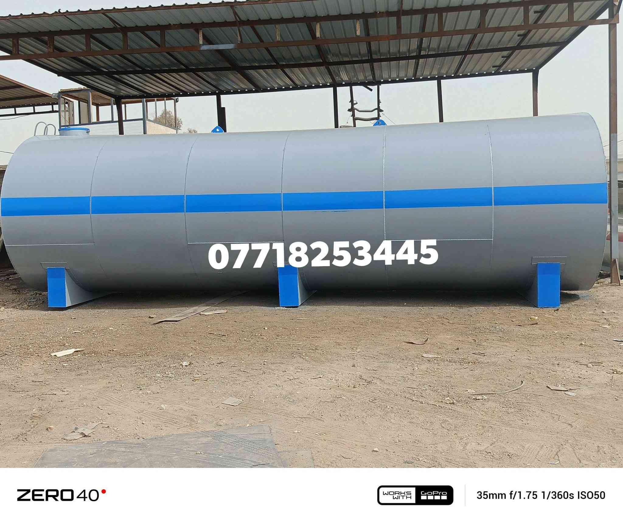 سلام عليكم خزانات الماء الكاز وقود شرط الضمان مع الفحص جميع الخزانات من 3الف ال100الف التر الموقع بغداد بسمايه جرف نداف 💥تحذير ممنوع التقليد ☎️*********** معمل مال الله الشمري
