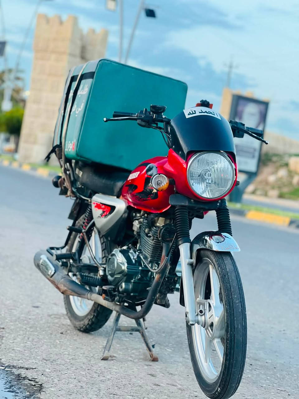 درجه بوكسر بسعر مناسب درجه نضيفه نكره سلف شغل وا امشي وا شرط التحويل رقم أربيل 
***********‬
