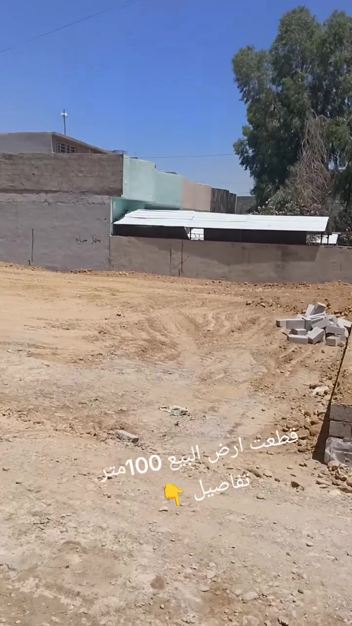 قطعة أرض للبيع 📍 الموقع: القوسيات، خلف مول الشام
📐 المساحة: 100 متر 
📞 للاستفسار والتواصل: ***********

إذا عندك تفاصيل إضافية مثل:

السعر12

الواجهة7

عرض الشارع8
 # #

 @
