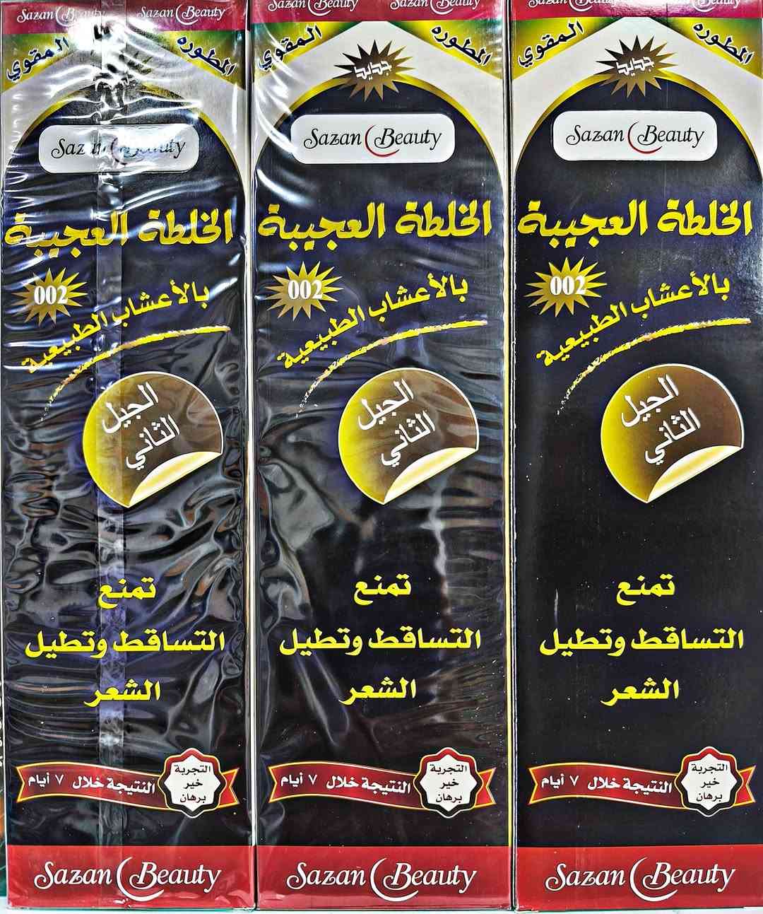 وداعا لتساقط الشعر 🤩
متوفر جميع مواد العنايه بلشعر  تطويل الشعر ومنع تساقط الشعر🤠
لدى #كوزمتك_القريشي 
العنوان ذي قار قضاء النصر شارع الجامع 
متوفر توصيل جميع المحافضات 🛵🛵🛵 
#الجميع #Facebook #fypシ゚ #foryouシ #love
.
.
.
.
#foryouシ
#fypシ゚  
. #facebook
#socialmedia
#viral
#like
#share
#comment
#friends
#love
#fun
#happy
#life
#trending
#explore
#community
#family
#photo
#video
#inspiration
#positivevibes
#news


**إذا كنت صاحب هذا الإعلان وتريد حذفه لأي سبب، رجاءا أرسل رسالة إلى الدعم الفني**