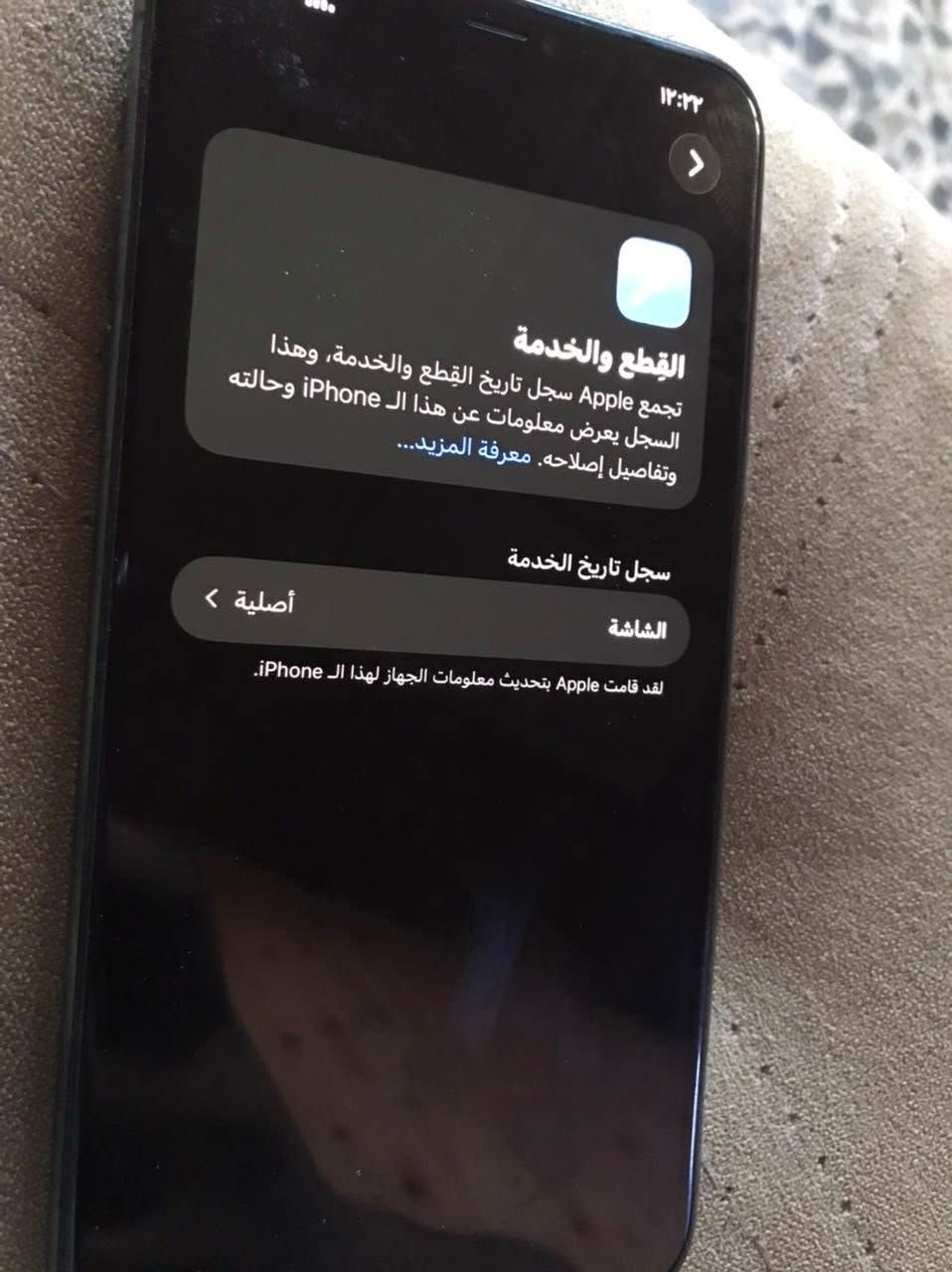 السلام عليكم ايفون 11برو ماكس 
مبدل بي شاشه اصليه من شركه ب300او بي مجال


**إذا كنت صاحب هذا الإعلان وتريد حذفه لأي سبب، رجاءا أرسل رسالة إلى الدعم الفني**