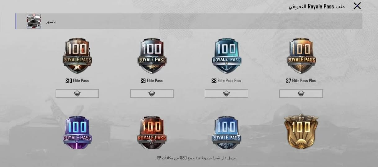 - لڤل الحساب  : 83
-  عدد المثك  : 126 مجموعة 67
- الشعبيه  : 723 الف
- الخوذ :3 مثك 
ـ  الجنط  : 6 مثك
ـ بدلات X 2 اكس وحدة ذهبية
- السيارات : 7 يطورن
- الاسلحه القابله للتطوير :42 وثلجية ماكس
- ربط الحساب : تويتر وداخلي كلشي يتغير 
- سعر الحساب : خاص


**إذا كنت صاحب هذا الإعلان وتريد حذفه لأي سبب، رجاءا أرسل رسالة إلى الدعم الفني**