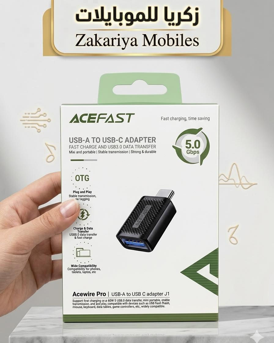 زكريا للموبايلات والكسسوارات جمله و مفرد ✔️

شركة Acefast خيار "ذكي" وموثوق إذا كنت تبحث عن ملحقات أصلية بمواصفات جيدة وضمان (يظهر في الصورة شعار ضمان 24 شهراً، وهو ما يعزز الثقة في جودة المنتج).

➖➖➖➖➖➖➖➖➖➖➖➖➖➖➖

العنــــــــــ📍ـــــــــوان 🔥🔥

زكريا للموبايلات والكسسوارات جمله و مفرد ✔️
وكالات مُعترف بيها عالمياً ✅
زكريا 🌟 أختيارك الاول🥇 وضمانك الحقيقي✅
نسعى دائماً الى توفير اقوى العروض وافضل الاسعار التنافسية لزبائنا ❤️🤩

كل ايام السبوع  من الساعة الـ 9 🕘 صباحاً حتى الـ ١١ 🕚 ليلاً
عدا يوم الجمعة من الساعة 3 🕓 عصراً حتى الـ ١١ 🕚 ليلاً

📍 الانبار هيت  شارع جري مقابل صيدليه سلامتك 
هاتف ***********
