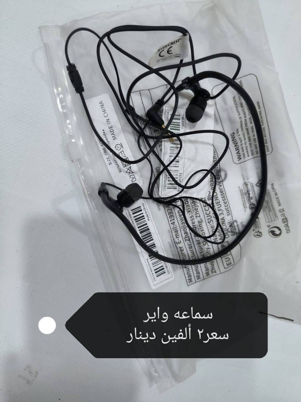 اغراض للبيع


**إذا كنت صاحب هذا الإعلان وتريد حذفه لأي سبب، رجاءا أرسل رسالة إلى الدعم الفني**