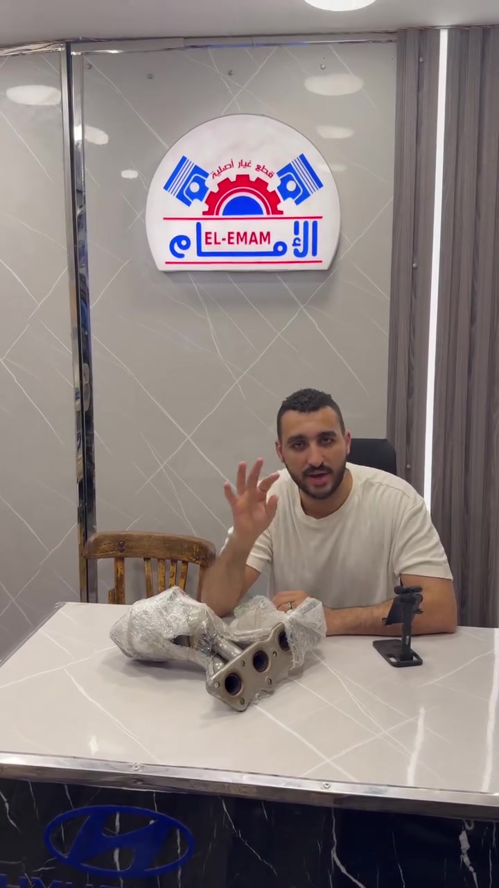 لو هتشترى علبه بيئه اسمع الفديو ده قبل ما يضحك عليك 🚨

ملحوظه مهمه متجبش علبه استيراد استعمال  و لو ببلاش 👍🏻

010 95419732

#علبة_بيئه
#قطع_غيار
#شكمان
#hyundai
#Kia


**إذا كنت صاحب هذا الإعلان وتريد حذفه لأي سبب، رجاءا أرسل رسالة إلى الدعم الفني**