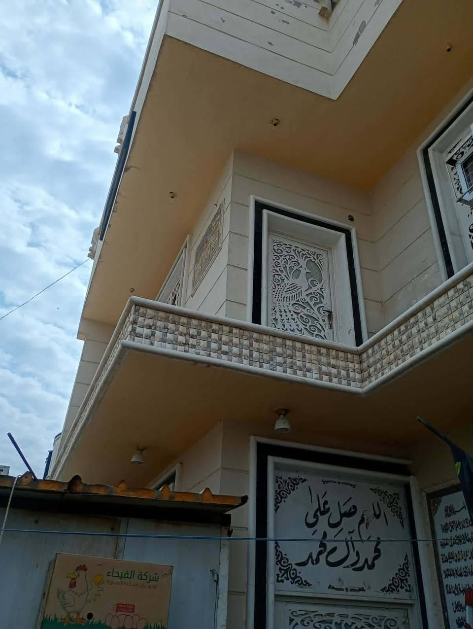 شارع 80 طريق النجف
فرع صيدليه 80 نموذجيه عرض الشارع 20 متر 

بيت طابو صرف مساحته200 متر

متكون من 4 غرف+ 4 مجمعات صحيه مطبخ هول 

كامل من كلشي+ بي اسواق شغاله ورزقها خير من الله //***********//*********** سعر 260وبي مجال
