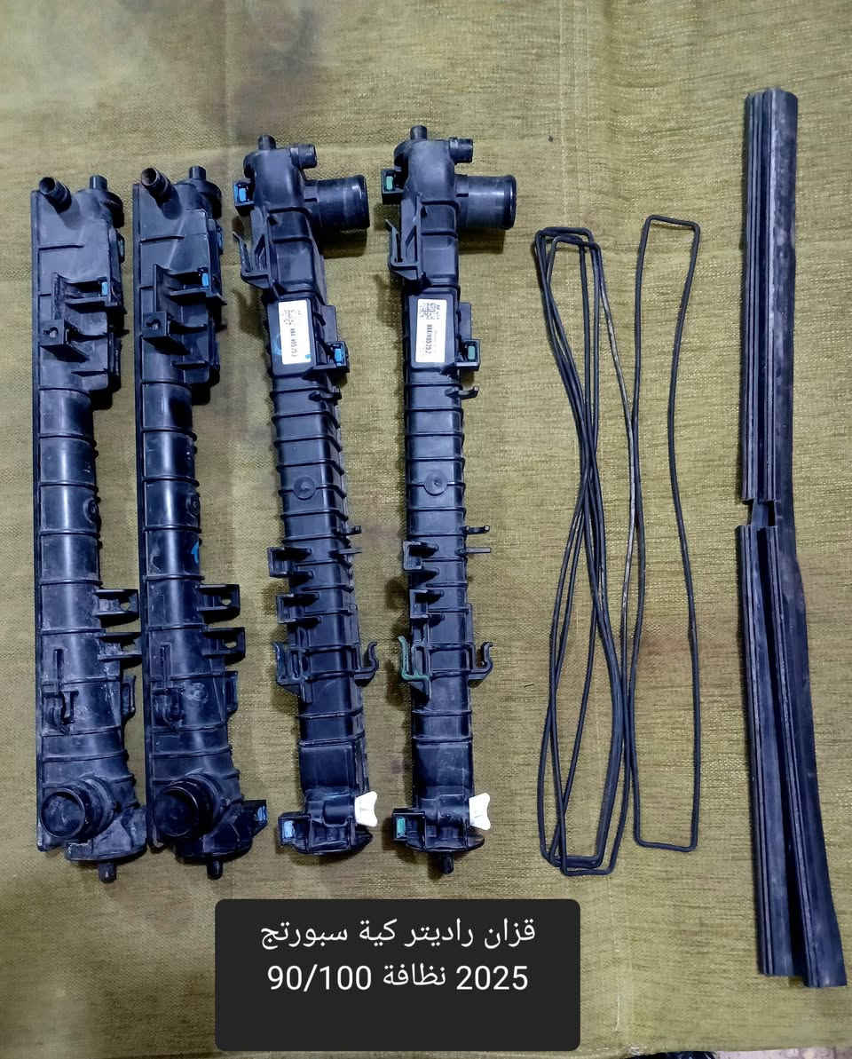 ***********
السلام عليكم غراض تسلا 
وكية سبورتج للبيع
