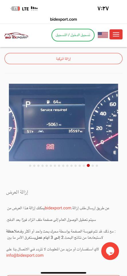 فورتي ٢٠٢٣ جيتي لاين اسود ماشي ٣٦الف ميل سيارة كاتي تترقم شمال ضرر السياره كما موضح بالصور جاملغ الخلفي فقط بچم كبس والخلفي كبس بدون ارباك مواصفات السياره فول بصمة تشغيل رسالة ترحيب تشغيل عن بعددرادار امامي خلفي جانبي توقف ذاتي تحديد مسارروبعد بيها كثير مواصفات ماعدا سلايد …للاستفسار الاتصال على الرقم *********** يوجد واتساب
