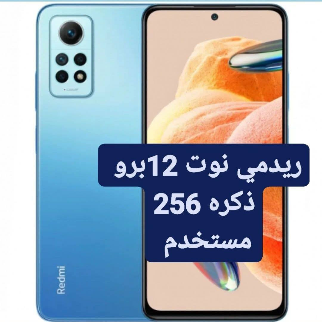 مكتب بركات الزهراء للموبايل السوق الكبير مقابل مجمع الكوخ ذي قار الرفاعي 
رقم ***********
رقم ***********
