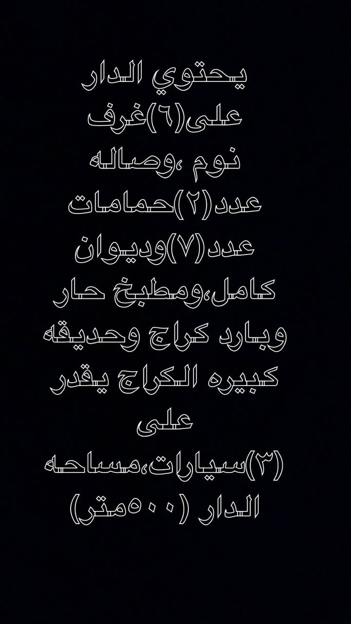 الدار حديث درجه أولى يحتوي الدار على اثاث كامله


**إذا كنت صاحب هذا الإعلان وتريد حذفه لأي سبب، رجاءا أرسل رسالة إلى الدعم الفني**