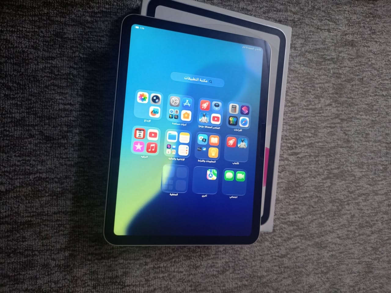 ايباد 11 الجديد a16
ذاكره 128
بطاريه100
نضافه 100 استعمال قليل 
مشحون 20مره فقط 
للبيع مكاني ديوانيه ماعدي توصيل الايباد 
سعره 475 قفل واذا تجيني منبعيد مجاله حك الجيه


**إذا كنت صاحب هذا الإعلان وتريد حذفه لأي سبب، رجاءا أرسل رسالة إلى الدعم الفني**