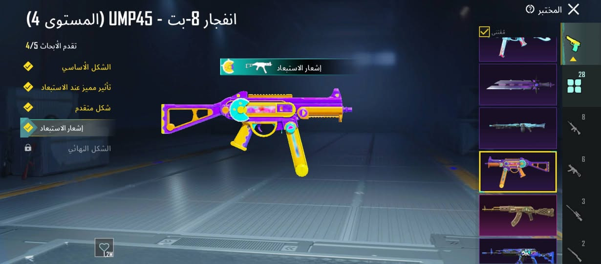 السلام عليكم حساب للبيع مستواه 84 امتك 136 شعبيه مليونين و500 وهاي الصور قدامكم اللي اريد اراسل خاص وجه لوجه


**إذا كنت صاحب هذا الإعلان وتريد حذفه لأي سبب، رجاءا أرسل رسالة إلى الدعم الفني**