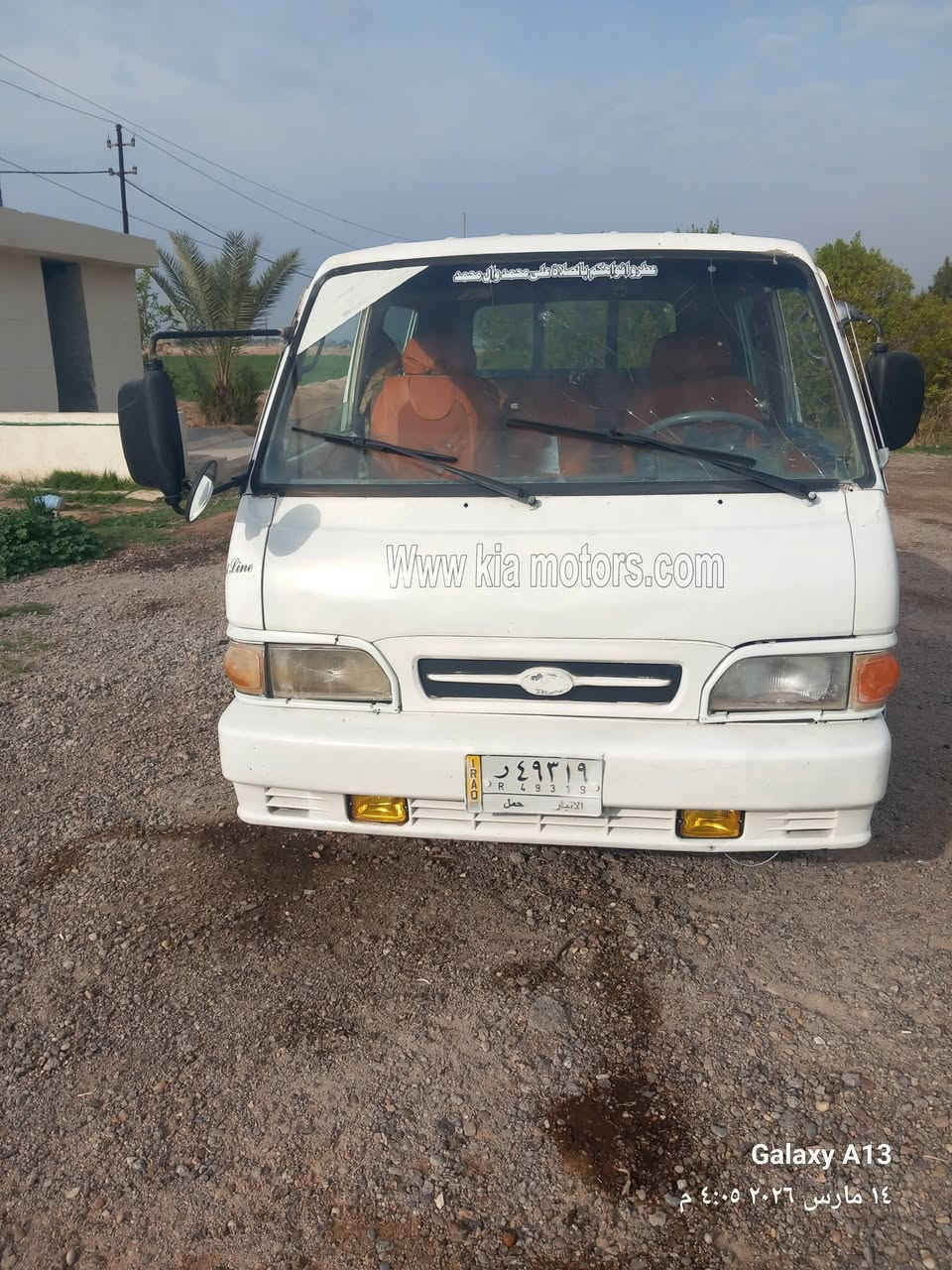 سلام عليكم كيه دبل قماره موديل ٩٦ رقم نبار كير محرك مكفولات سياره خير من لله سعر ٤٥ وبيهه مجال حك لجيه رقم *********** ***********
