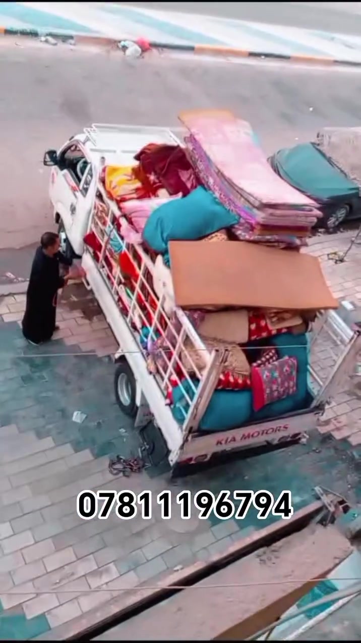 🚛 الصفوة لنقل الأثاث
نقل آمن... سرعة في الأداء... وراحة بالك أولويتنا
هل تفكر بنقل أثاثك؟
لا تشيل هم!
إحنا نوفر لك خدمة متكاملة من الباب إلى الباب بكل عناية واحترافية 🔑
✔️ فك وتركيب جميع أنواع الأثاث
✔️ تغليف احترافي يحافظ على جميع الأغراض
✔️ عمالة مدربة بخبرة عالية
✔️ نقل سريع وآمن داخل المحافظة
✔️ نقل بين المحافظات 
✔️ خدمة نقل داخل وخارج المدينة
✔️ أسعار مناسبة للجميع
📞 اتصل الآن واحجز خدمتك:
***********
***********
✨ الصفوة... لأن أثاثك يستحق الأفضل
