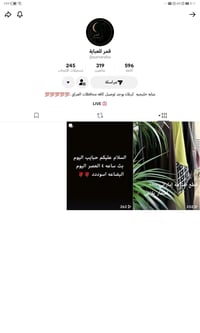 عباية اماراتية • درجة أولى
