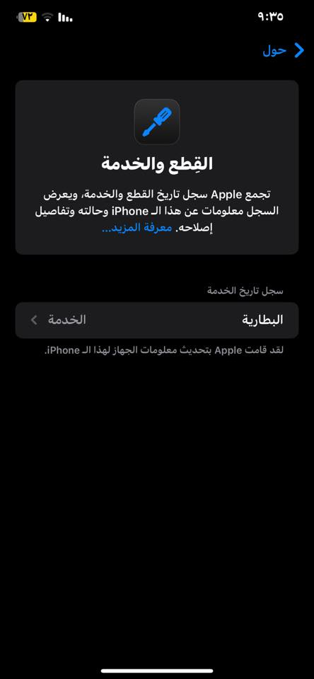 أكس ماكس أمريكي أصلي نموذج ( M )
بطاريه (74) معلايه قبل __ ذاكره ( 256 )
اللون الذهبي المميز 🟡🟡🟡
نظافه 90%‎
مامبدل بي اي شي فقط جان بطاريته معلايه 

تواصل واتساب فقط 
***********
