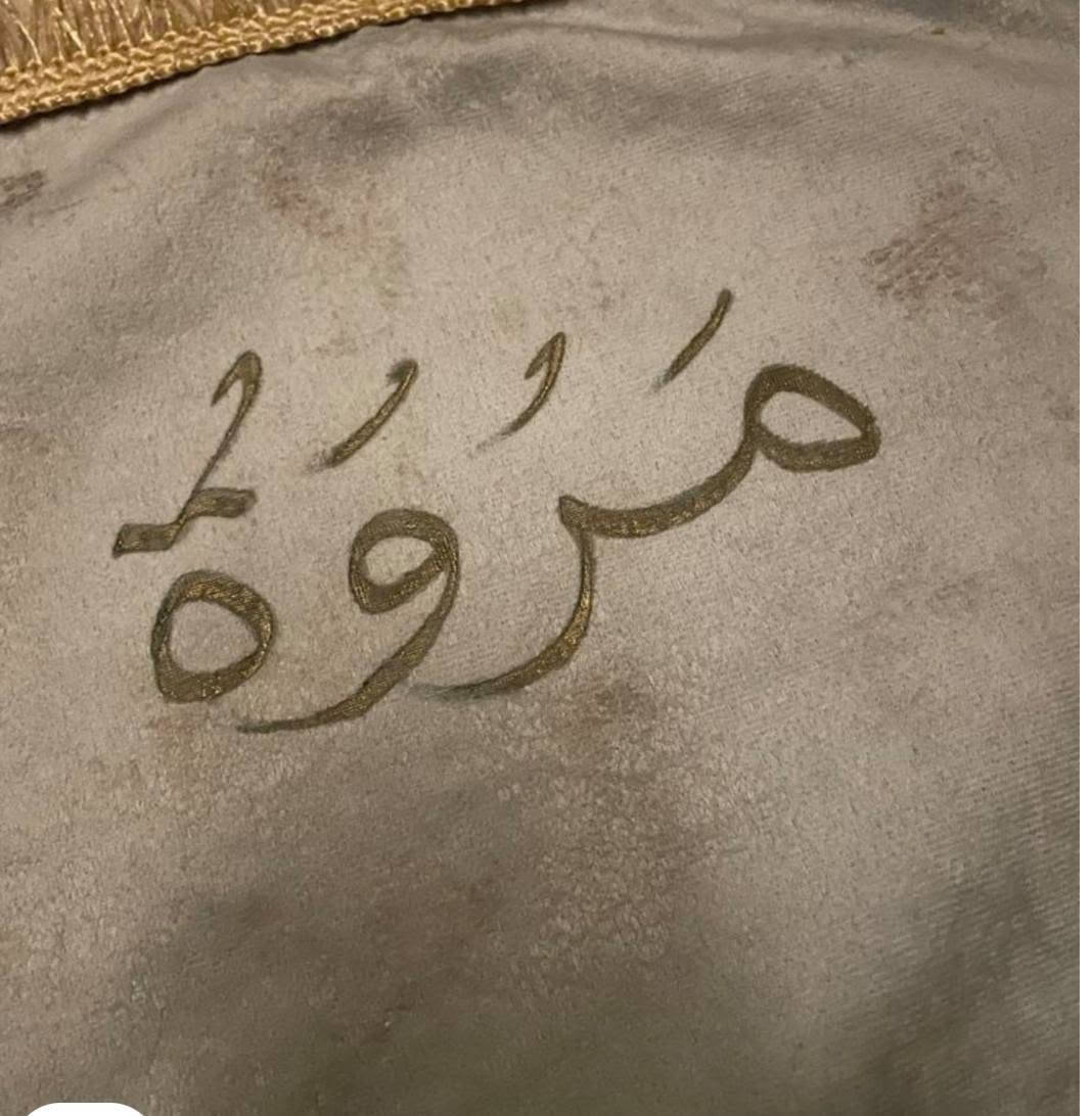 أهدي سجادة صلاة.. واكسب الأجر 🤍

للعروسة، للأم، ولأولادكم الصغار 
شجعوهم على الصلاة بهدية من القلب

سجادة قطيفة  - مريحة وناعمة بخط يدوي ذهبي 
السعر: 10,000 دينار فقط

توصيل داخل كركوك
للطلب خاص


**إذا كنت صاحب هذا الإعلان وتريد حذفه لأي سبب، رجاءا أرسل رسالة إلى الدعم الفني**