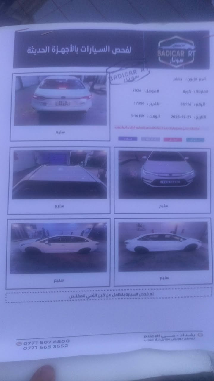 السلام عليكم

كورلا هايبرد 2024 شكل S فول

ماشية 22 الف فقط

المواصفات:

فتحة سقف 

بصمه 

قطعتين تبريد 

شاشه

كامره خلفيه 

رادار امامي 

وهواي مواصفات 

كشنات جلد 

السياره مكفوله من الضربة والرصعه والبارد والشخط  

السعر 152$ وبيها مجال بسيط جدا

 
للاستفسار ؛***********
موجود واتساب
