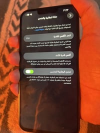 ايفون 13 برو ماكس ذاكره 256 بطاريه 88 بلاديه مستبدل شاشه  نوعيه زينه ك...