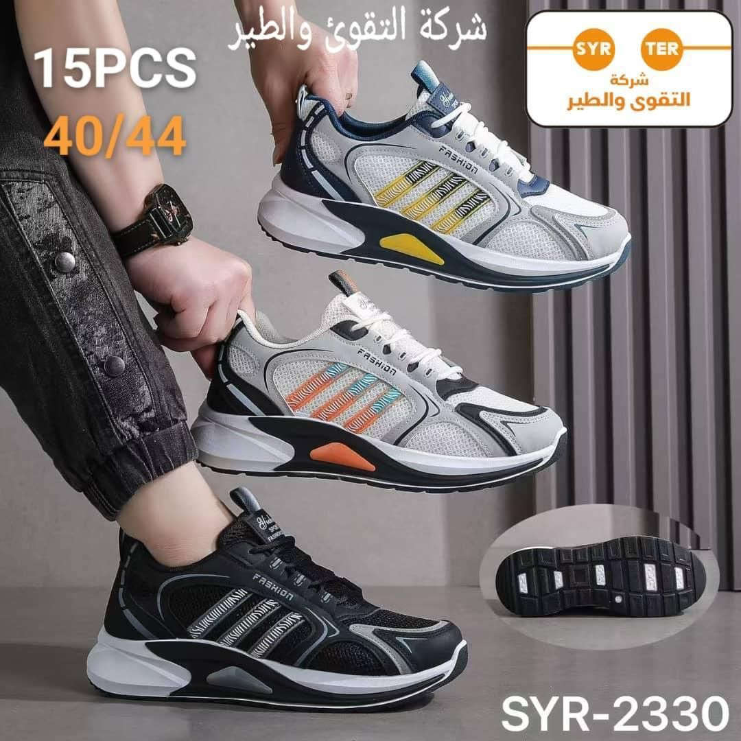 ياكريم 🙏
/فقط للجملة/
تواصل واتس اب‏‪0953249923‬‏
 لمشاهدة كل جديد ‏‪للانضمام ضمن كروب واتس اب
https://chat.whatsapp.com/JvUGiTe4ek546MFq6A3jHn


**إذا كنت صاحب هذا الإعلان وتريد حذفه لأي سبب، رجاءا أرسل رسالة إلى الدعم الفني**