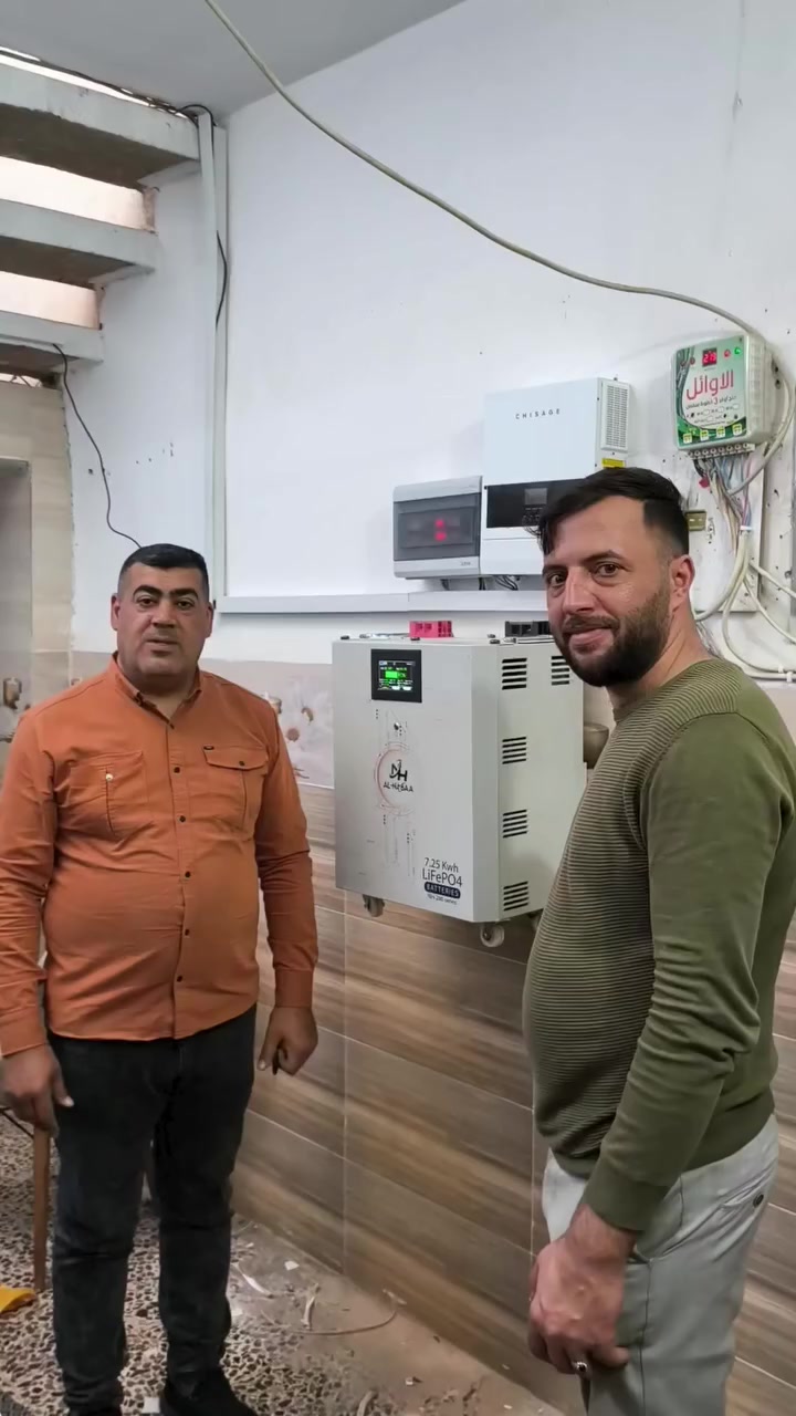 على بركة الله تم انجاز تنصيب منظومتين
الأولى في الخالص 8ليلي 10 نهاري
والثانيه في ناحية العظيم 10 ليلي 16 نهاري
ان شاء الله نكون عند حسن ظن الجميع 
العنوان القادسية قرب محطة انوار بلد 
للطلب والاستفسار 
مدير المبيعات ***********
