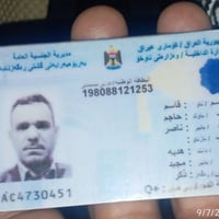 محفظة ضائعة • لقطة محفظة • مفقودات كربلاء • قاسم حاجم ناصر • ضياع محفظ...
