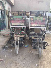 دراجتين كهربائية • بغداد النهروان