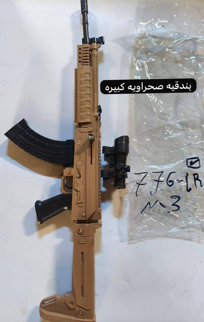 وصول بضاعه جديده العاب اطفال اسلحه صجم العاب العيد متوفر جمله مفرد 
توصيل كل المحافظات 
العنوان ديالى جلولاء 
***********
