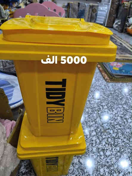 يعلن مجمع مفروشات العكيلي 
توفر كافة الأغراض المنزلية - والمفروشات 
اسعار تخفيض وانسب الاسعار 
داخل الصورة الاسعار او مراسلة الصفحه 
***********
للتوصيل او واتساب داخل الكوت وباقي المحافظات 
***********
مفروشات العكيلي 
كوت الفلاحية-شارع المركز -قرب مكتبة البنين
